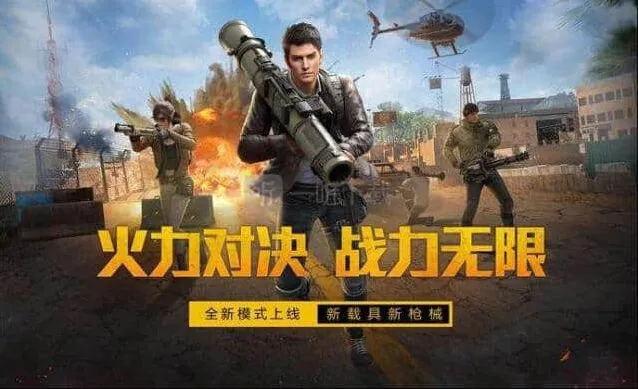 《和平精英》3000点券获取指南分享