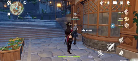 原神蒙德