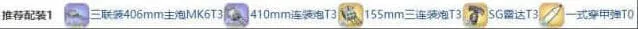 碧蓝航线技能