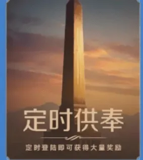 世界启元金币获得实用技巧