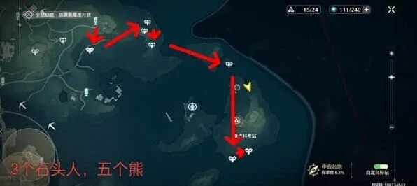 《鸣潮》轻云出月套3Cost声骸点攻略
