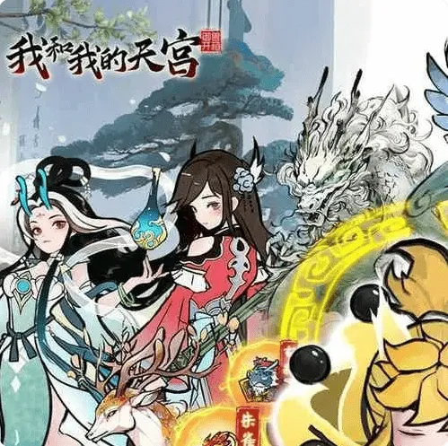 《诛仙》玄武防御圣兽搭配全攻略