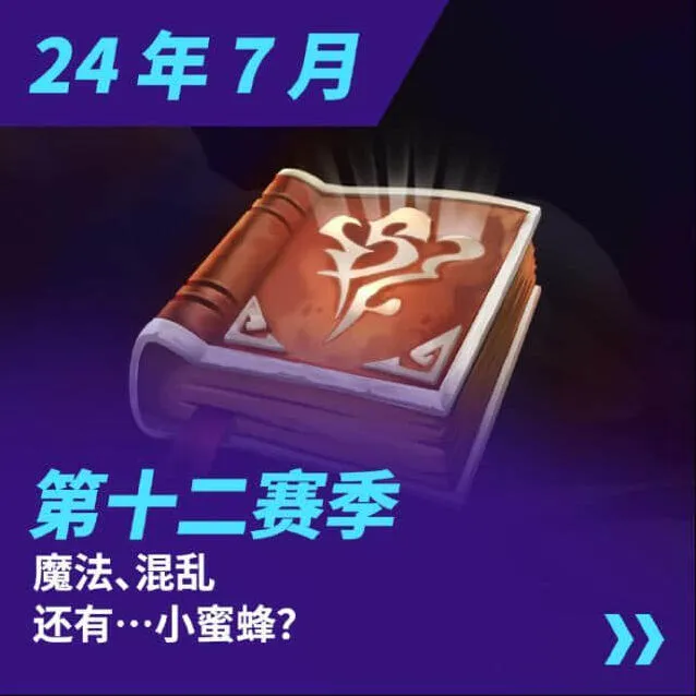 金铲铲之战金铲铲