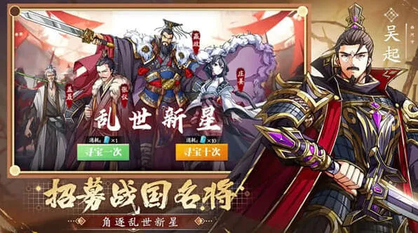 异常群英