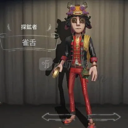 第五人格详解