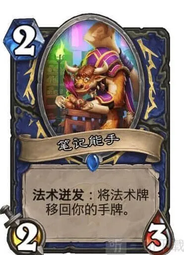 炉石传说笔记能手 通灵学院双职业新卡内容介绍指南