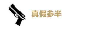 鸣潮秋水培养攻略：从技能介绍到养成