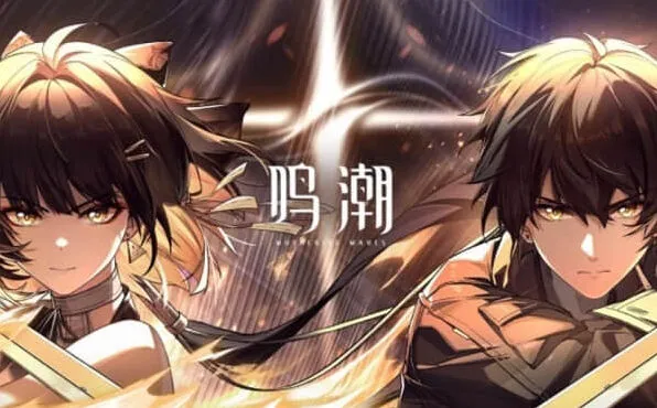 鸣潮：声骸合成攻略