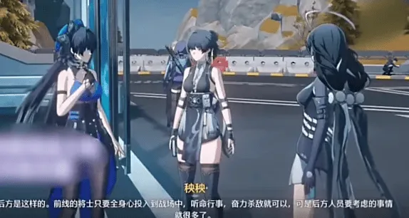 《原神》：鸣潮公式梗分析