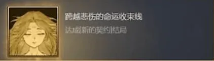 暖雪条件
