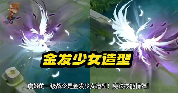 《王者荣耀》S35赛季战令皮肤详细指南