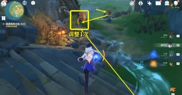 原神任务完成