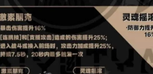 绝区零比格
