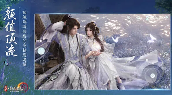 《剑网3无界》公测时间流程