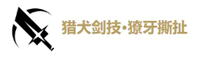 鸣潮卡卡罗武器搭配