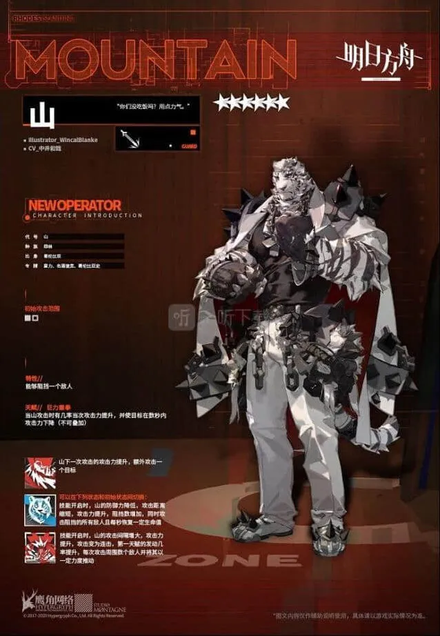 《一路》孤岛风云新拳皇近卫山技巧分享