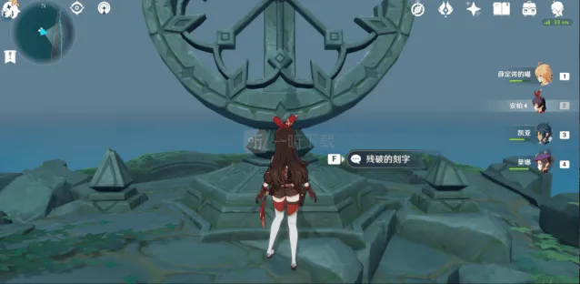 原神任务完成