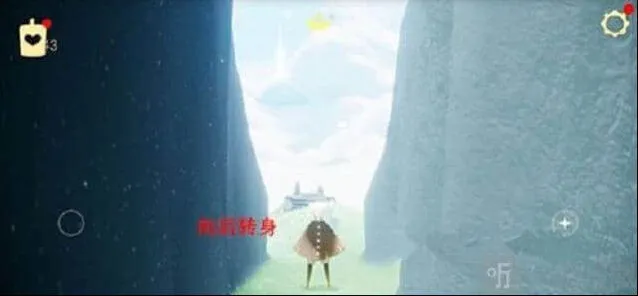光遇魔法