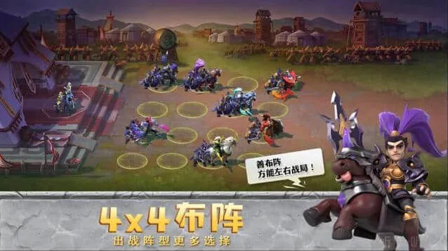 三国志金将