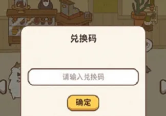 动物餐厅百变