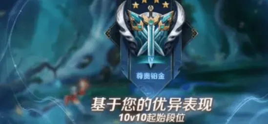 王者荣耀开启