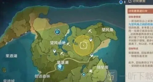《原神》Quest Failed成就技巧攻略