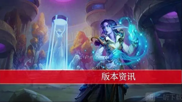 炉石传说通灵学园凤凰年第2阶段介绍