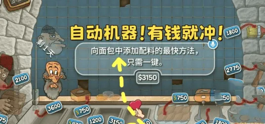 沙威玛传奇快速金币获取全攻略