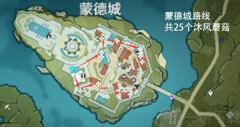 原神墨风蘑菇收集技巧分享