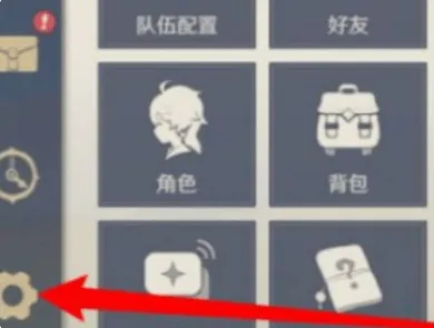 原神踏入烈日前兑换码全指南