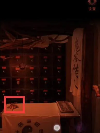 数独攻略大全