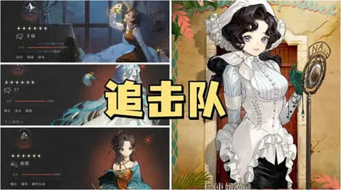 重返未来1999天使娜娜配队全攻略