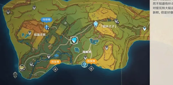 原神高抬