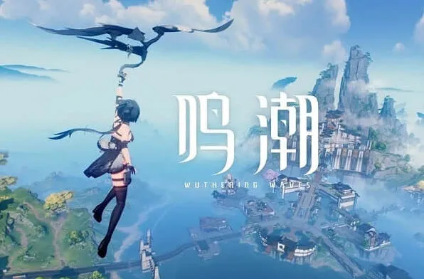 鸣潮嘤鸣初相召任务流程分享