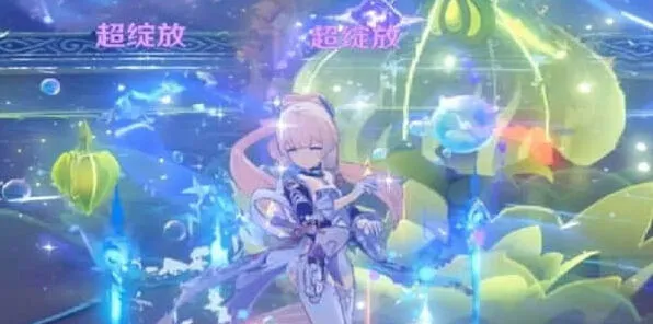 原神神超