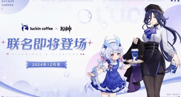 原神5.2版本联动活动全攻略