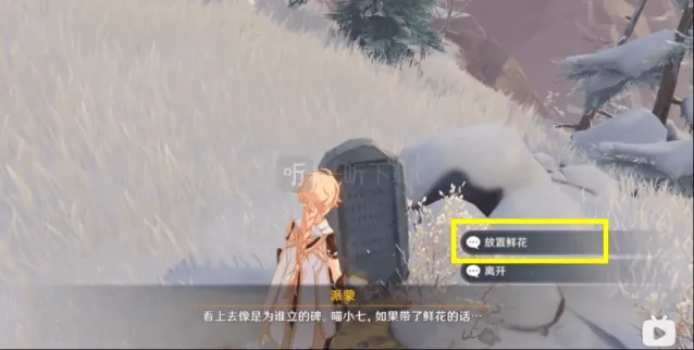 原神在哪里