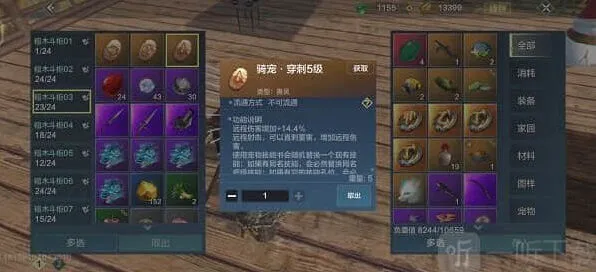 妄想山海山海