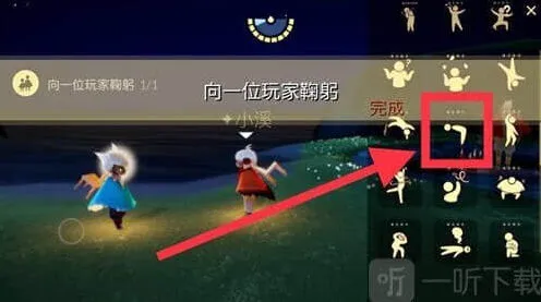 光遇一览