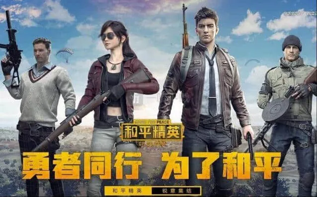 和平精英青龙朱雀玄武白虎增益效果研究