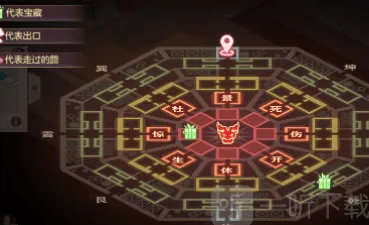 三国志幻想大陆时之狭隙攻略流程