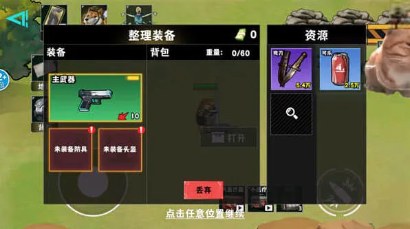 三角洲行动内置
