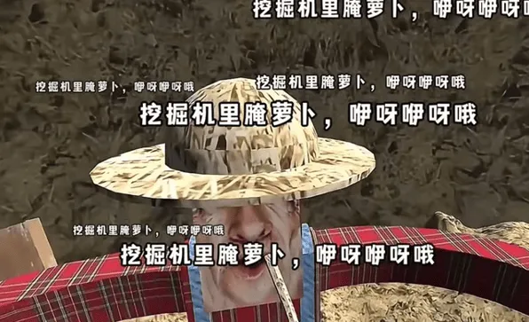 拖拉机菜单