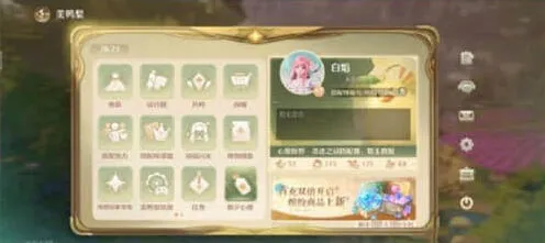 无限暖暖暖暖