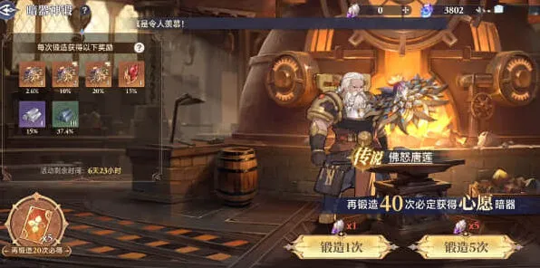 斗罗大陆佛怒唐莲获取方法教程