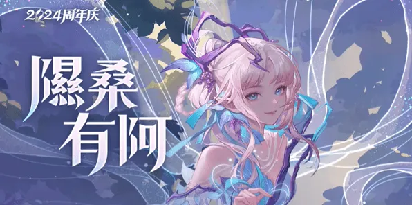 王者荣耀艾琳陌上桑价格详述