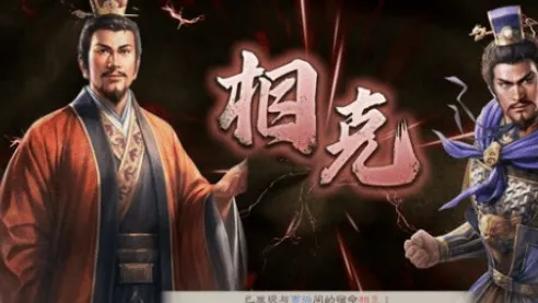 三国志8重制版流浪军赚钱方法全攻略