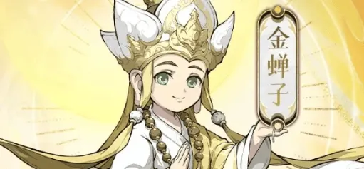 《封神幻想世界》阵容搭配详细指南