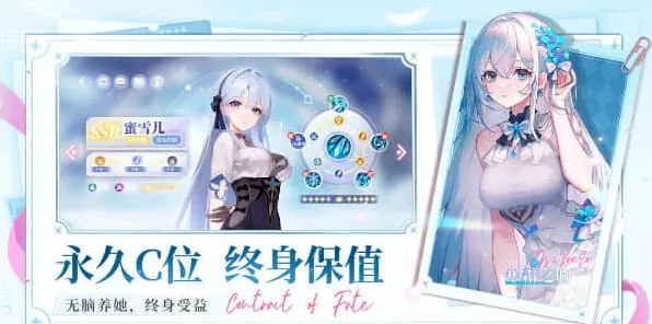 《命运》最新礼包码2024：大全与使用详解