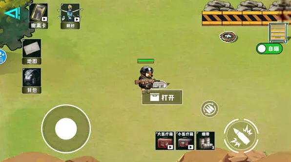 三角洲行动修狗